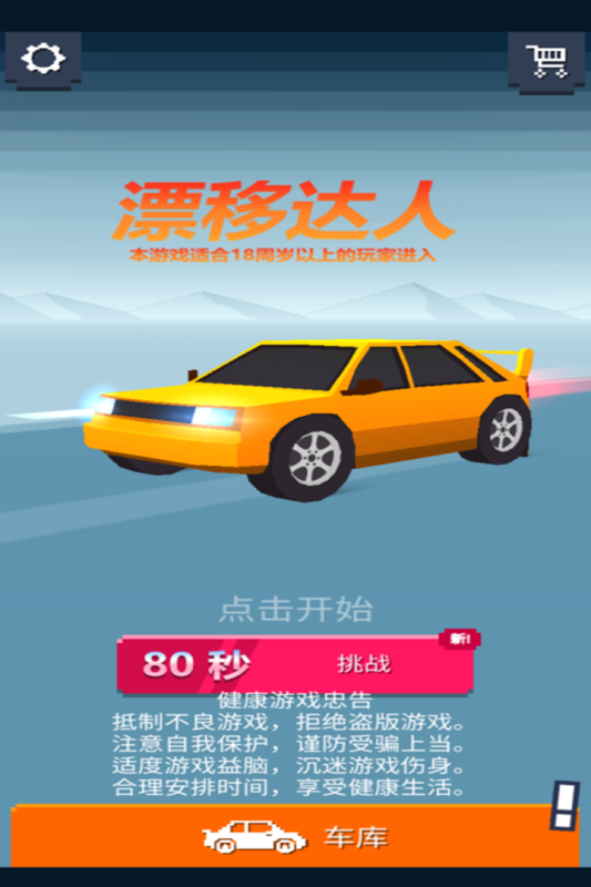 雅趣游戏手机版下载_雅趣游戏中心平台_雅趣游戏官网