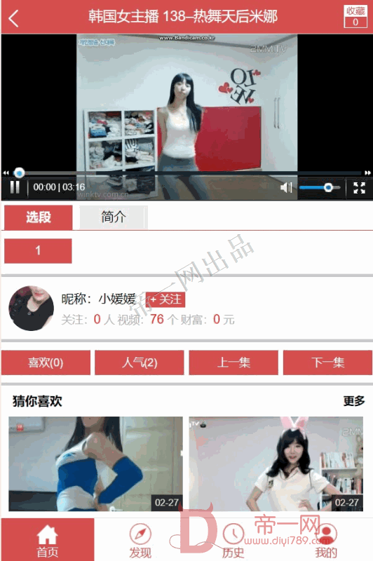 bilibili官网网页版_bililbilil网页版_bilobili网页版