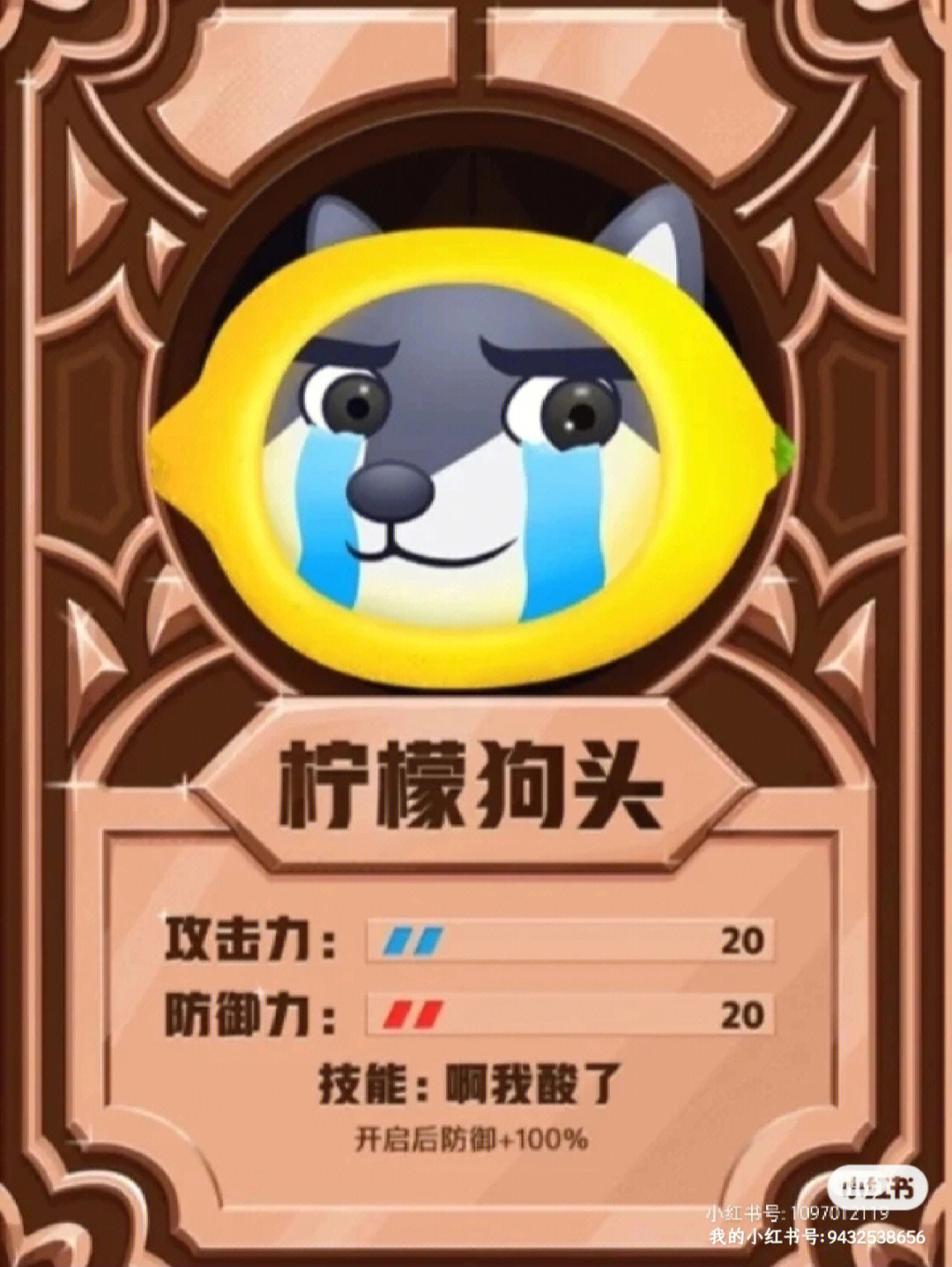自制手机游戏狗头_自制狗头小游戏_自制狗头素材