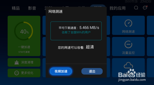 下载游戏会导致手机卡顿吗_下载游戏会导致手机卡顿吗_下载游戏会导致手机卡顿吗