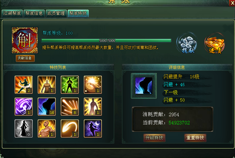 类似英雄群侠传的手游_英烈群侠传类似的手机游戏_英烈群侠传和金庸群侠传