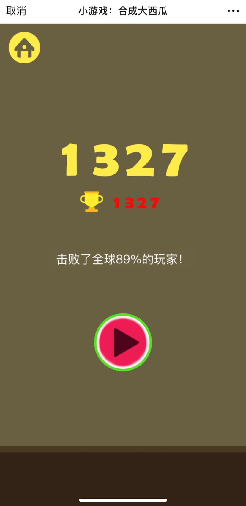 帮我找个西瓜视频_西瓜视频手机游戏推荐码_给我找西瓜视频