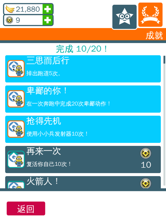 dota2段位对应分数_5e对战匹配分数对应段位_cs2官匹分数对应段位