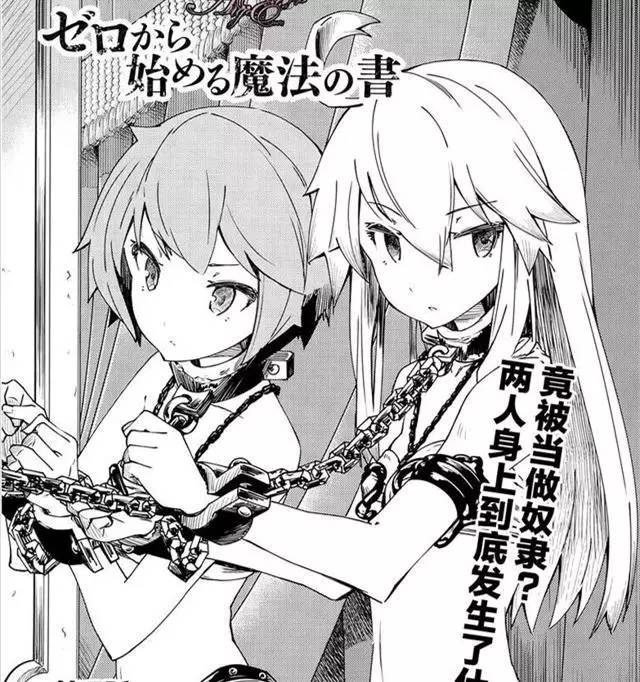 魔都精兵的奴隶漫画_魔都精兵的奴隶漫画_魔都精兵的奴隶漫画