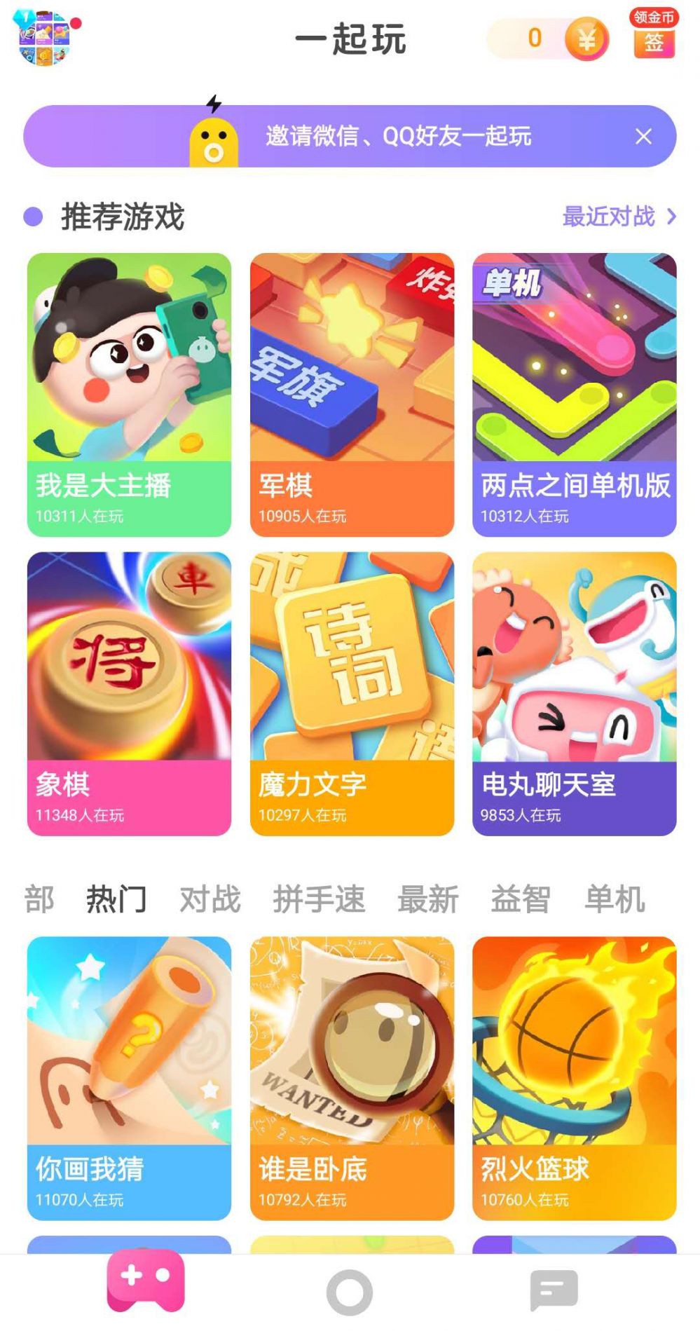 星火手游推荐下载_星火游戏手机_星火手机游戏推荐