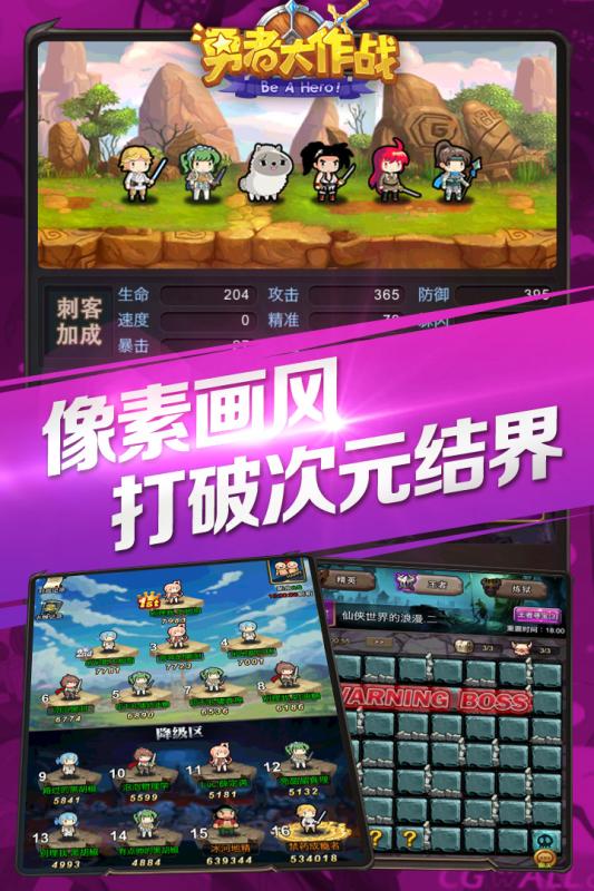 玩手机游戏用什么手柄好_玩手机游戏用英文怎么说_一直用一个手机能玩的游戏