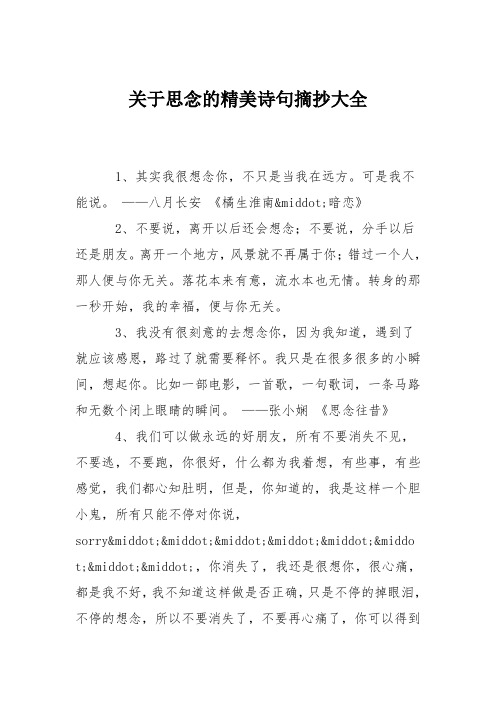 芒种诗句_诗句芒种时节的景象_古诗芒种的古诗