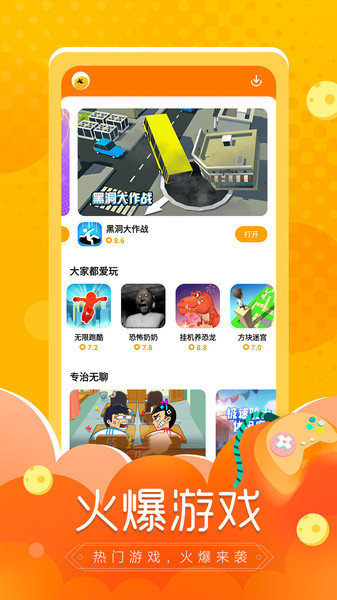 游戏抖音手机怎么直播_游戏抖音手机号怎么改_游戏抖音手机游戏