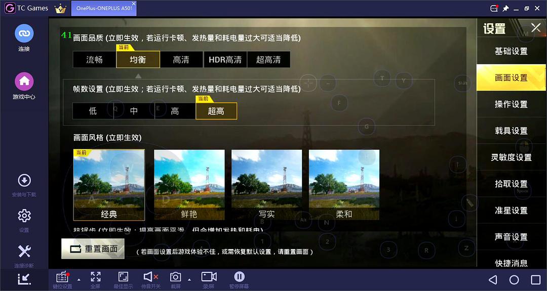 手机适配游戏还是游戏适配手机_游戏手机适配_手机游戏适配是什么意思