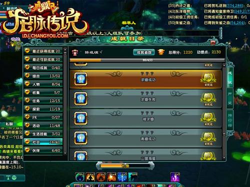 玩想手机游戏的文案_想玩的手机游戏_在手机里玩手机游戏