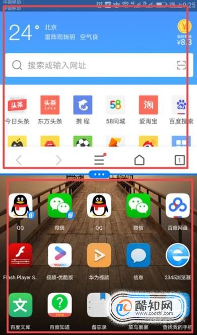 分屏玩手机游戏怎么弄_分屏玩游戏的手机_玩游戏怎么手机分屏