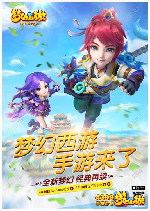 梦幻玩推荐手机游戏有哪些_适合玩梦幻西游的手机_推荐个手机玩梦幻的游戏