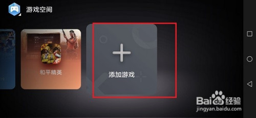 自带空间手机游戏推荐_自带空间手机游戏怎么玩_手机自带游戏空间