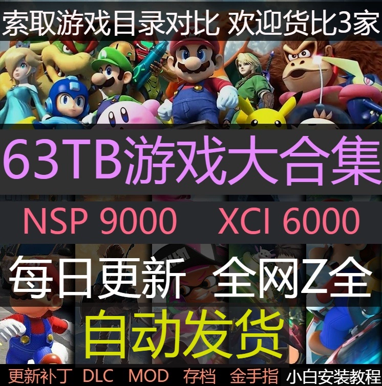 游戏大全安装app_游戏大全怎么下载手机版的_大全游戏大全