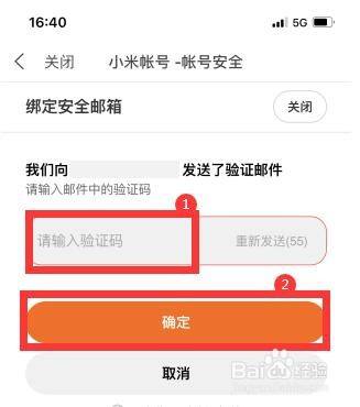 小米游戏账号怎么改绑定手机_账号绑小米改手机游戏还能用吗_小米游戏账号改绑手机账号