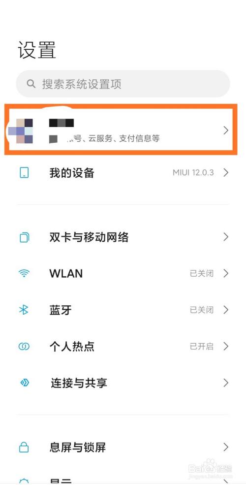 账号绑小米改手机游戏还能用吗_小米游戏账号怎么改绑定手机_小米游戏账号改绑手机账号