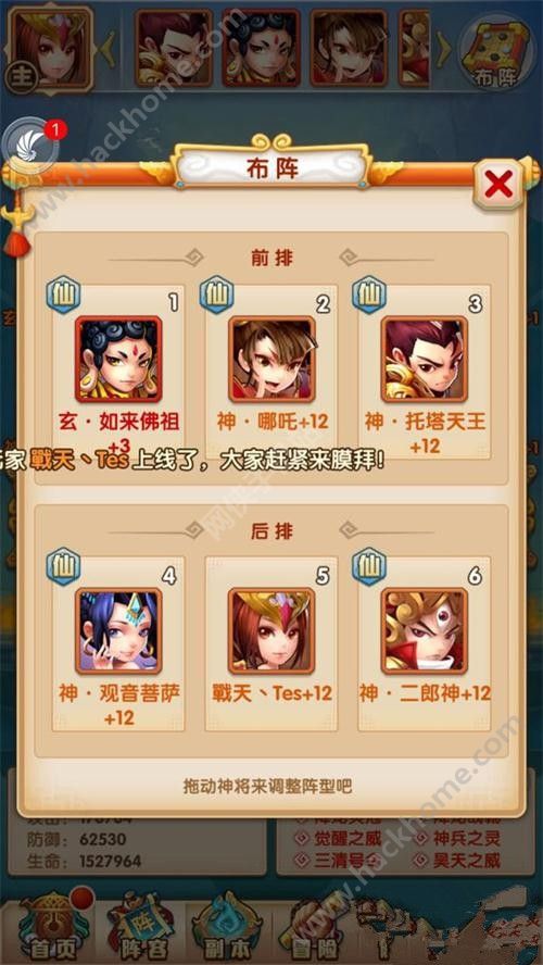 西游记名字相关手机游戏有哪些_西游记游戏名称_西游记相关的手机游戏名字