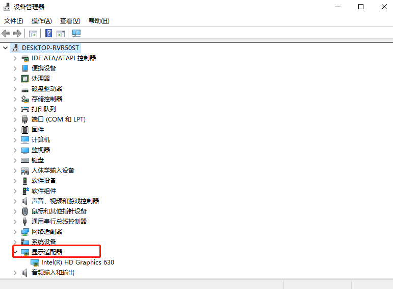 win10分辨率灰色不可调_分辨率是灰色不能调节_win10分辨率是灰色的改不了怎么办