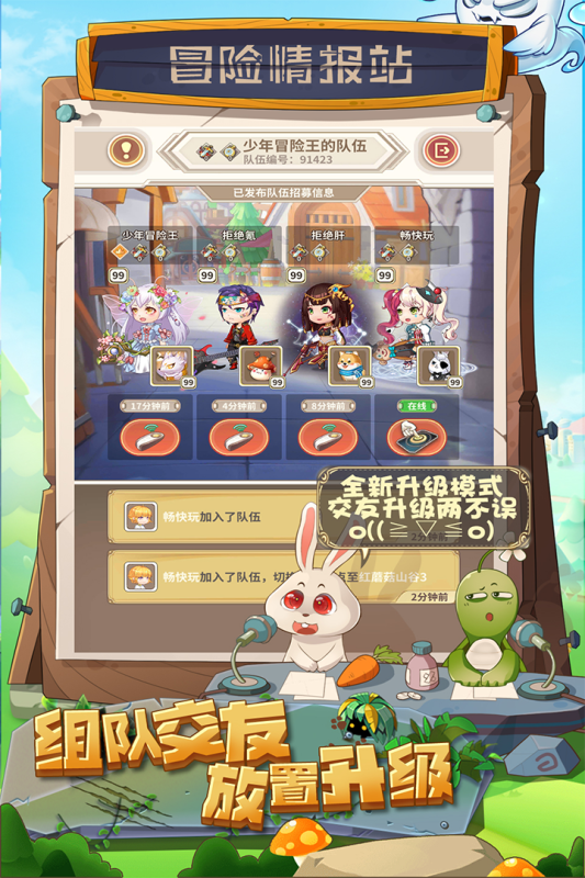 游乐网手机游戏平台_游乐平台网手机游戏能玩吗_游乐平台app