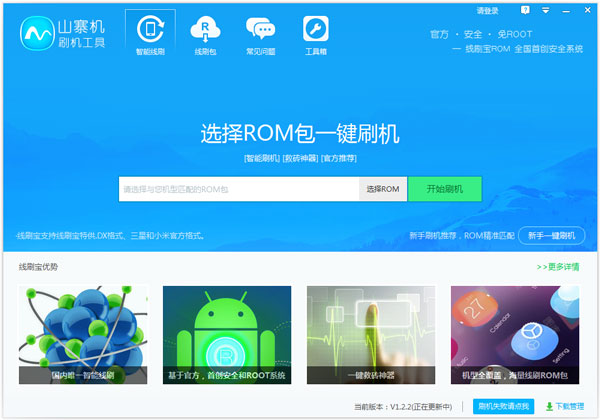 修理手机游戏_游戏手机维修教学_修机的游戏