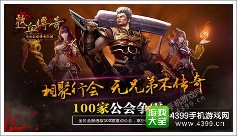 下载通辽_通辽手机游戏_通辽人手游棋牌