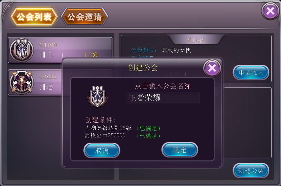 通辽手机游戏_通辽人手游棋牌_下载通辽