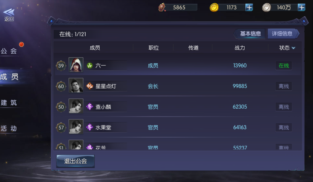 下载通辽_通辽人手游棋牌_通辽手机游戏