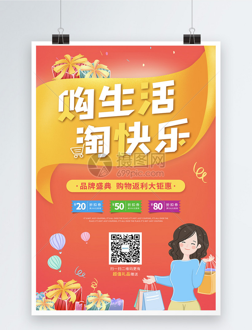 返利网怎么返利给我_返利网站有哪些_返利网是怎么回事