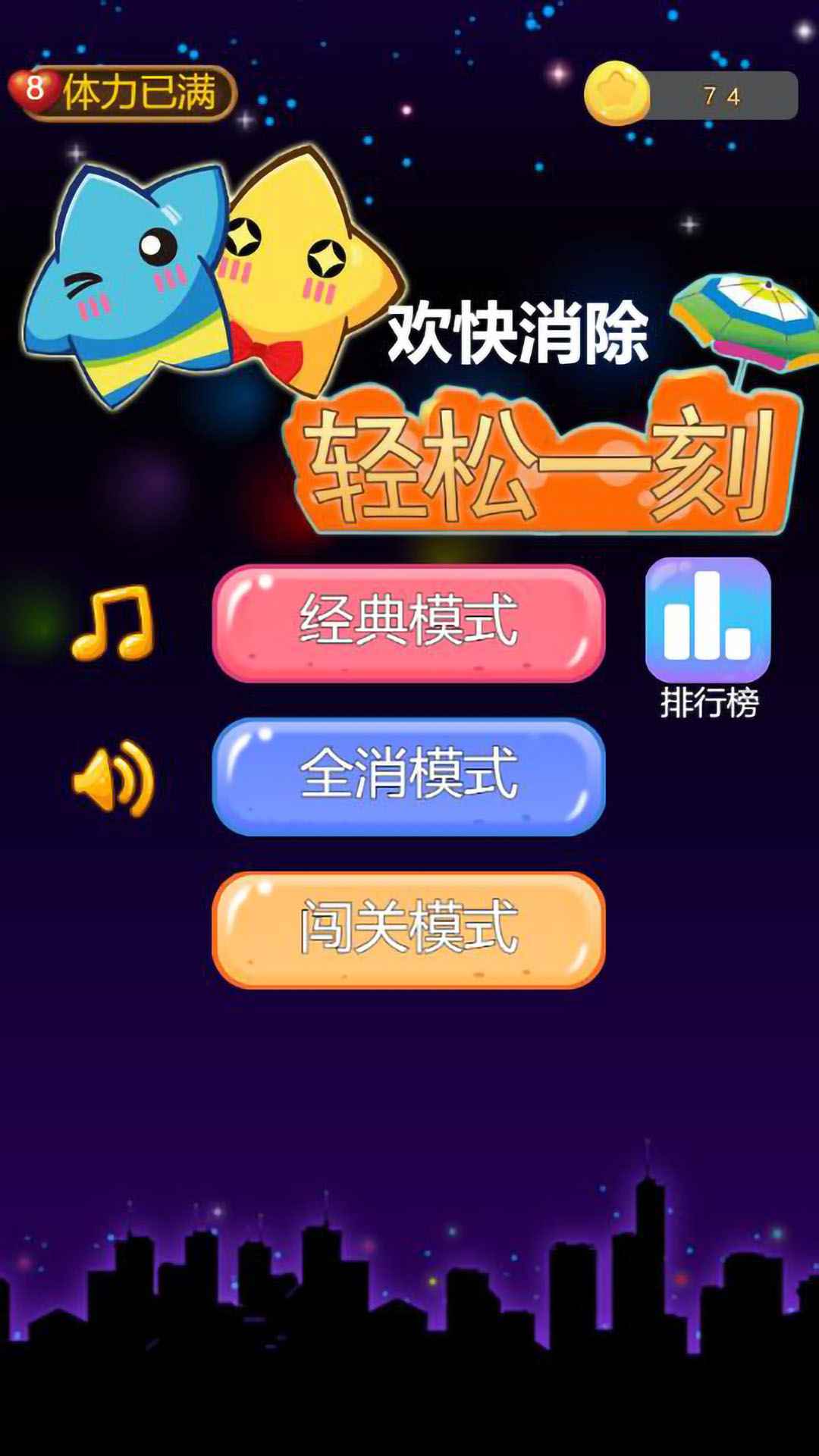手机自带游戏玩法_小游戏手机自带_自带玩法手机游戏软件
