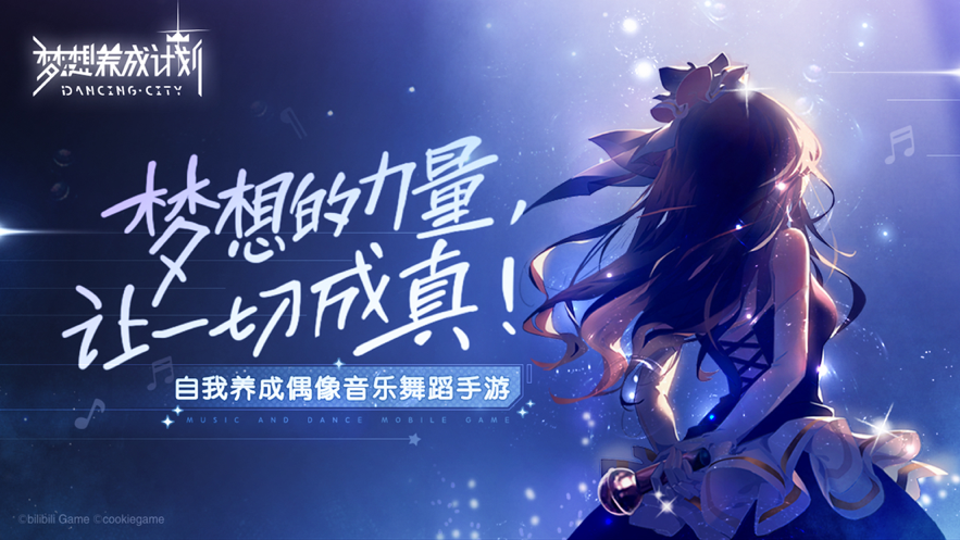 养成游戏手机游戏_游戏养成手机软件_手机养成游戏排行榜top10