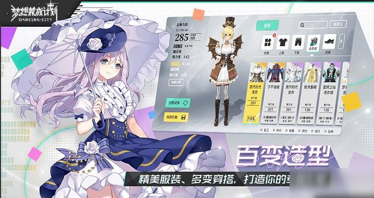 养成游戏手机游戏_游戏养成手机软件_手机养成游戏排行榜top10