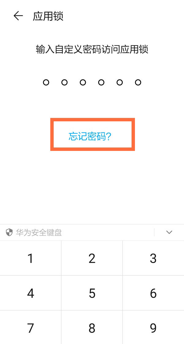 手机自带游戏怎样加密码_加密版手机游戏(单机)_加密的游戏怎么破解