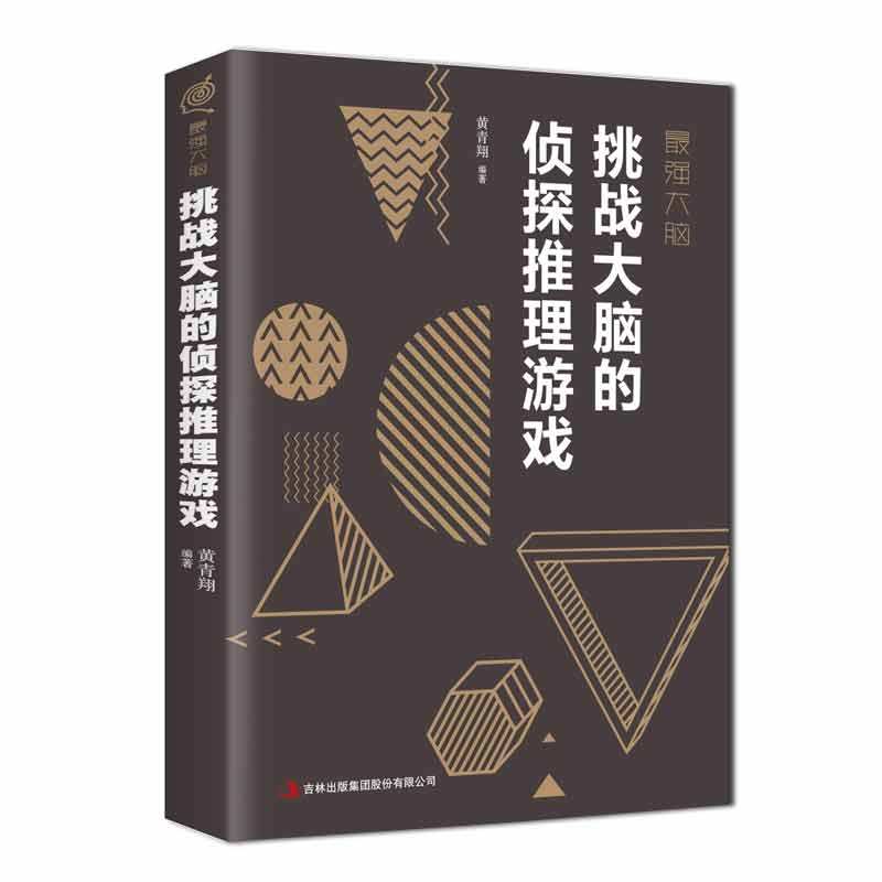 玩手机游戏的大脑变化视频_大脑玩手机会出现什么症状_玩手机改变大脑结构