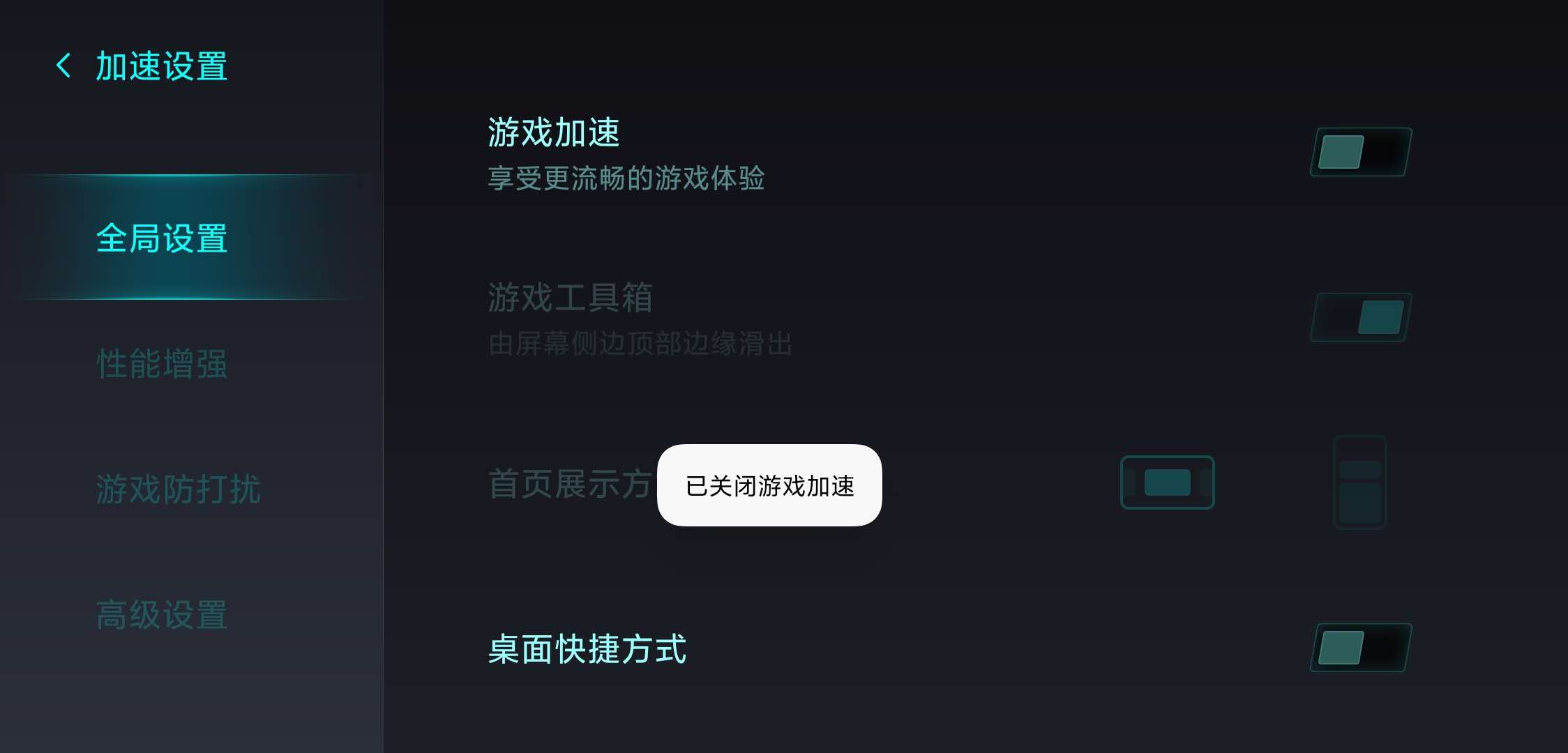 小米游戏助手手机_小米手机游戏助手_小米自带游戏助手