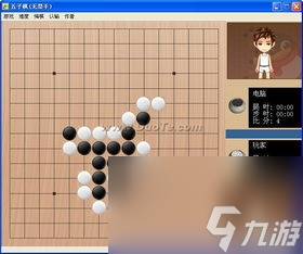 怎么能赢五子棋_赢五子棋的方法_五子棋手机版游戏赢法攻略