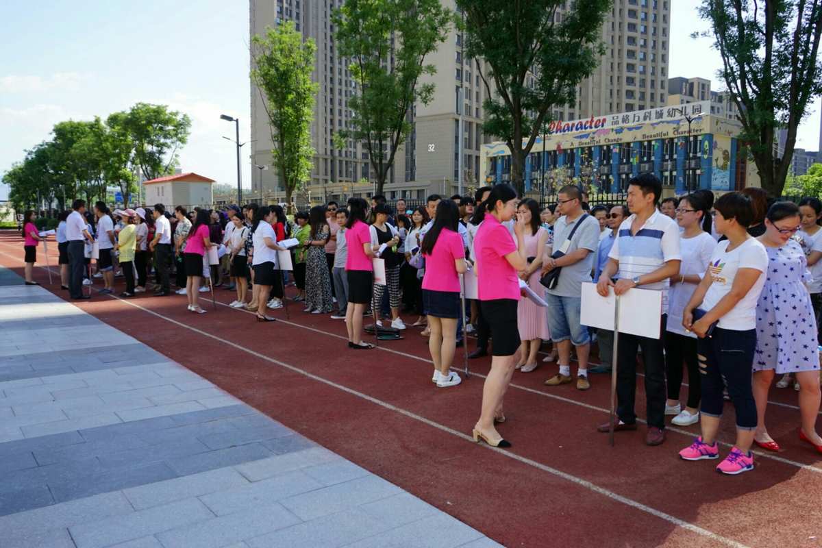 6月12日_月组词_6月12日