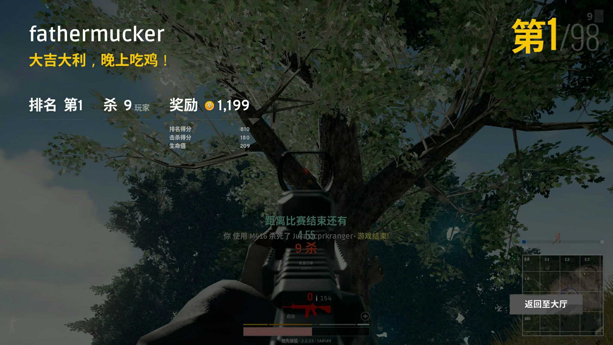 最早吃鸡类型游戏_最早吃鸡游戏叫什么名字手游_最早出吃鸡的手机游戏