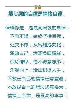 戒掉手机游戏的好处_小孩子如何戒掉玩游戏手机_让孩子戒掉玩手机
