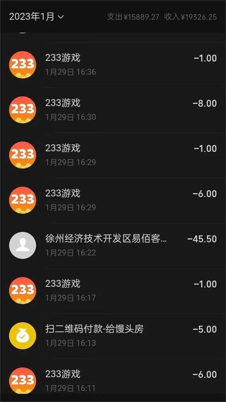 充值武汉手机游戏怎么退款_武汉游戏中心_武汉手机充值游戏