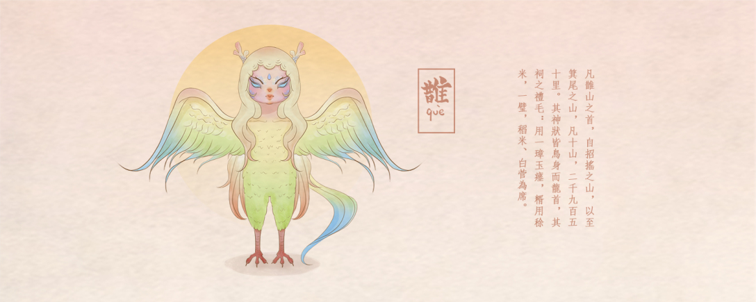 下载手机游戏山海经_《山海经》手游下载_山海经hd手游下载