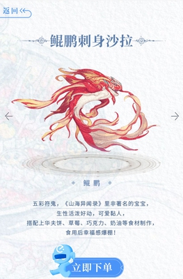 下载手机游戏山海经_《山海经》手游下载_山海经hd手游下载