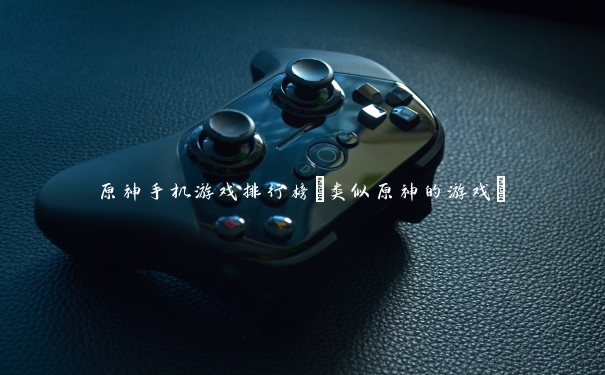 手机微信玩的游戏_微机游戏手机版_单机微信游戏