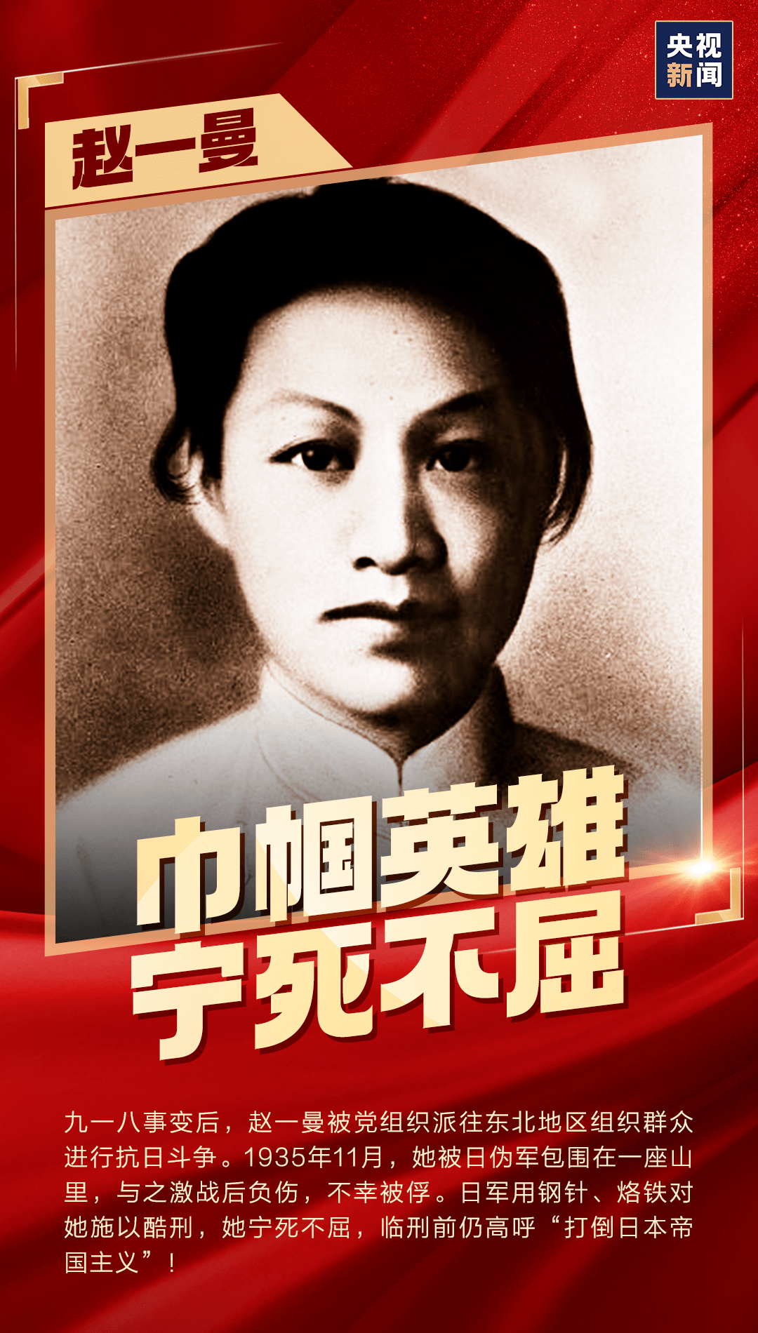 纪念建军节活动的意义_8月1日建军节是为了纪念哪一重大历史事件_建军纪念日是几月几日