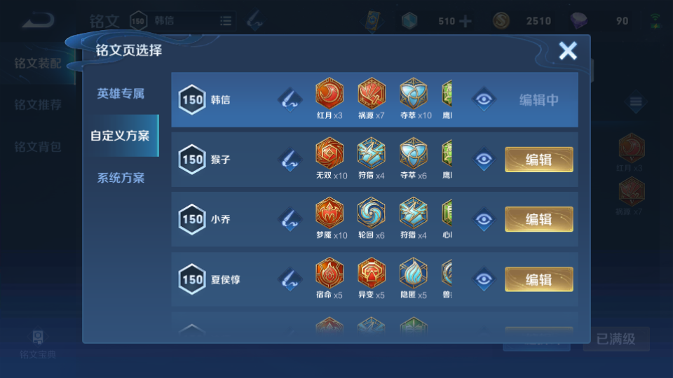 通用铭文手机游戏_通用的铭文_通用铭文手机游戏怎么用