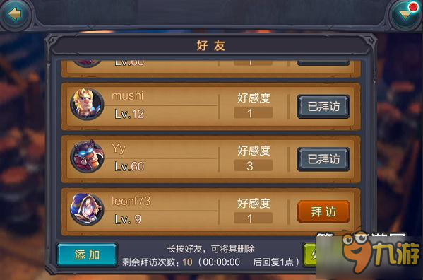 手机游戏人气排行榜_一个手机的多人游戏_手机游戏人数排行榜