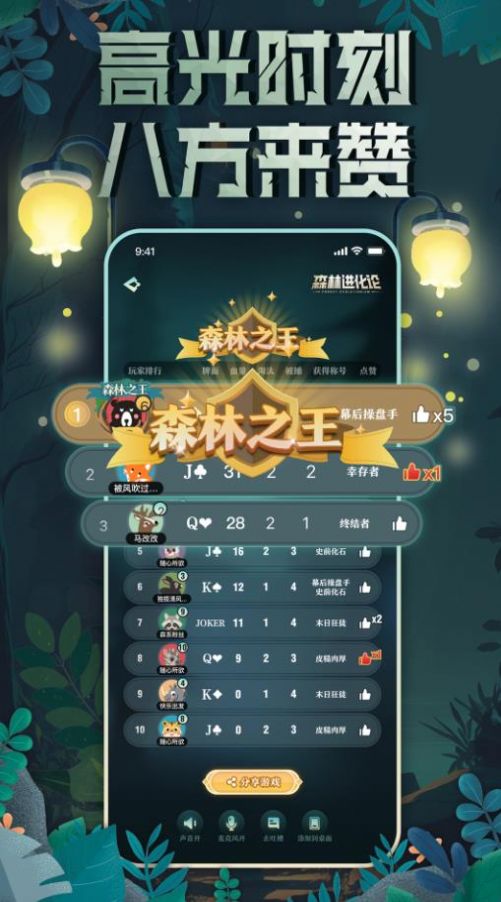 一个手机的多人游戏_手机游戏人气排行榜_手机游戏人数排行榜