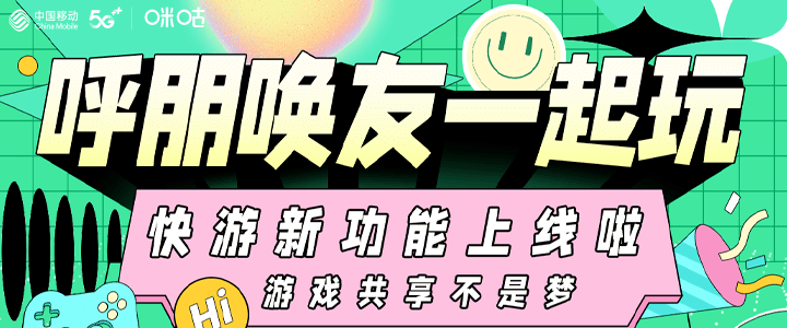 一个手机的多人游戏_手机游戏人数排行榜_手机游戏人气排行榜