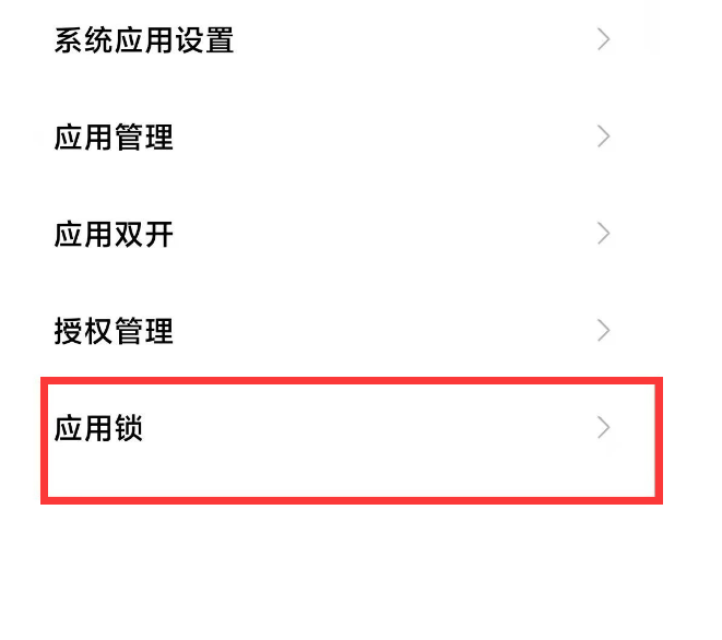 玩游戏怎么换手机密码锁_密码改了游戏还能玩吗_密码锁解密游戏