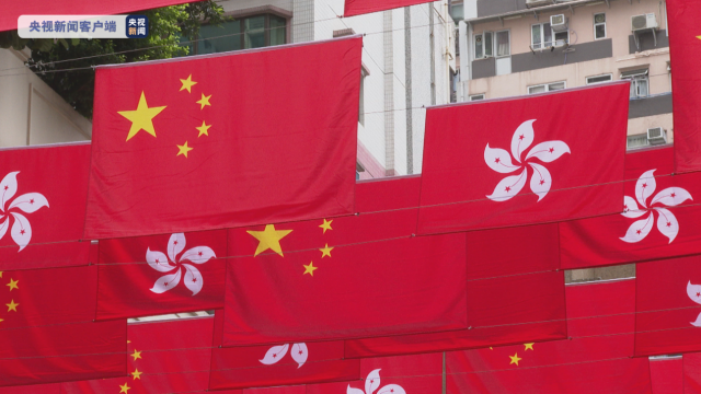 香港回归时间_回归香港时间多少年_回归香港时间是哪一年