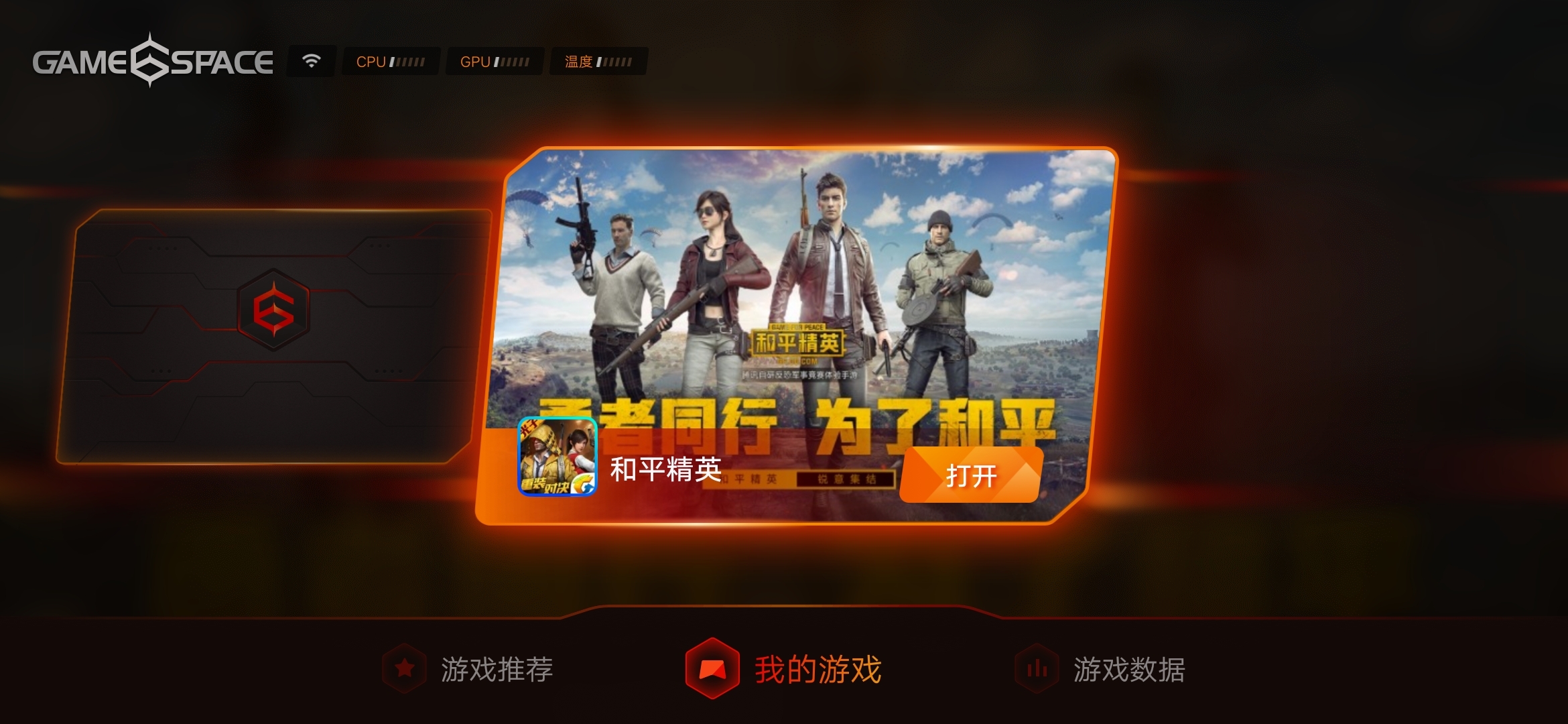 可以储存游戏的内存卡_手机自带存储能存游戏吗_储存类游戏